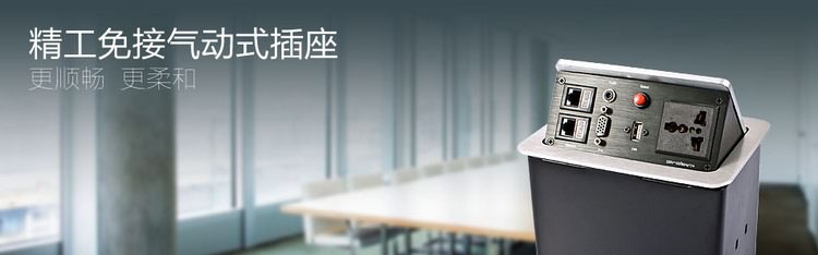 科桌氣動(dòng)插座KZ-103 科桌氣動(dòng)插座KZ-103