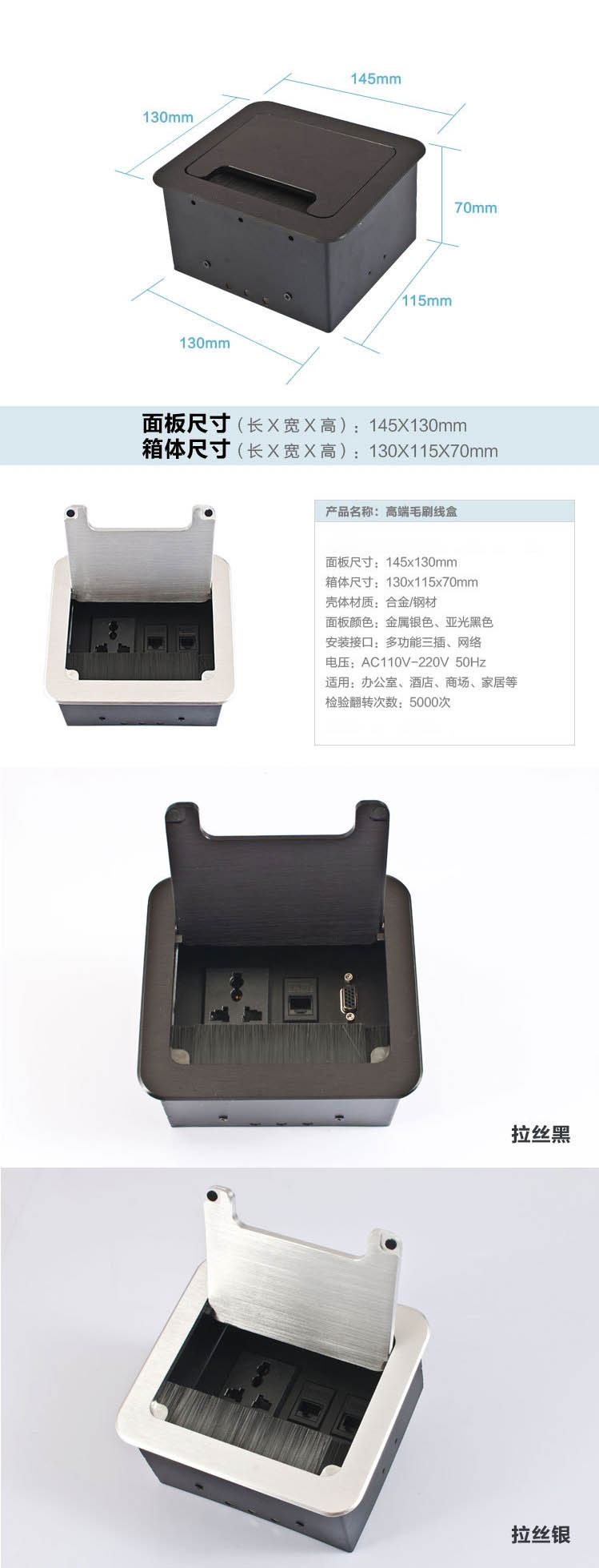 科桌毛刷桌面插座KA-203 科桌毛刷桌面插座KA-203