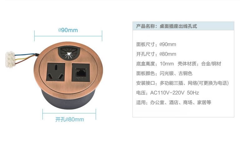 科桌桌面穿線盒KZ-010 科桌桌面穿線盒KZ-010